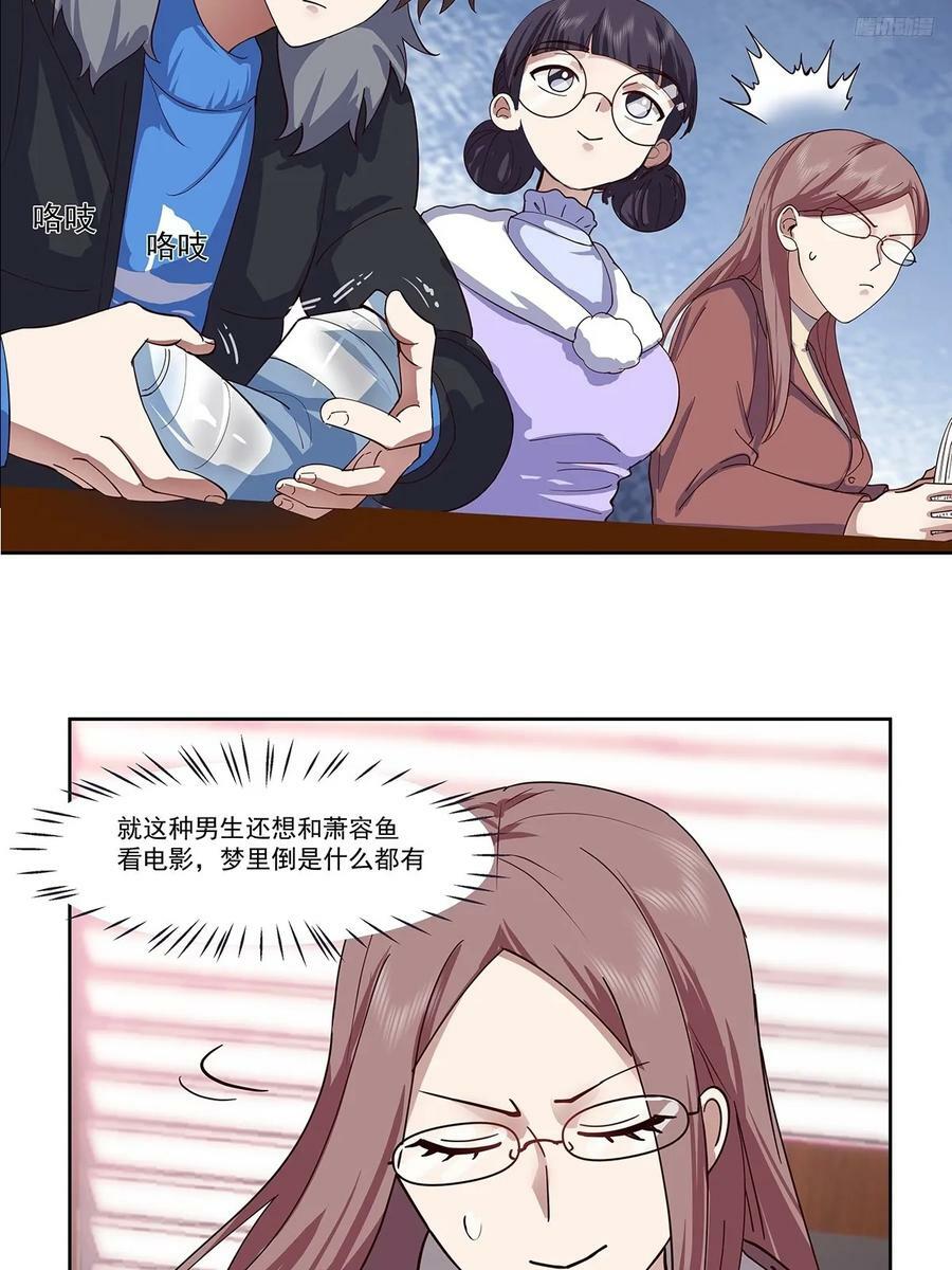 没有什么是一顿酒解决不了的5