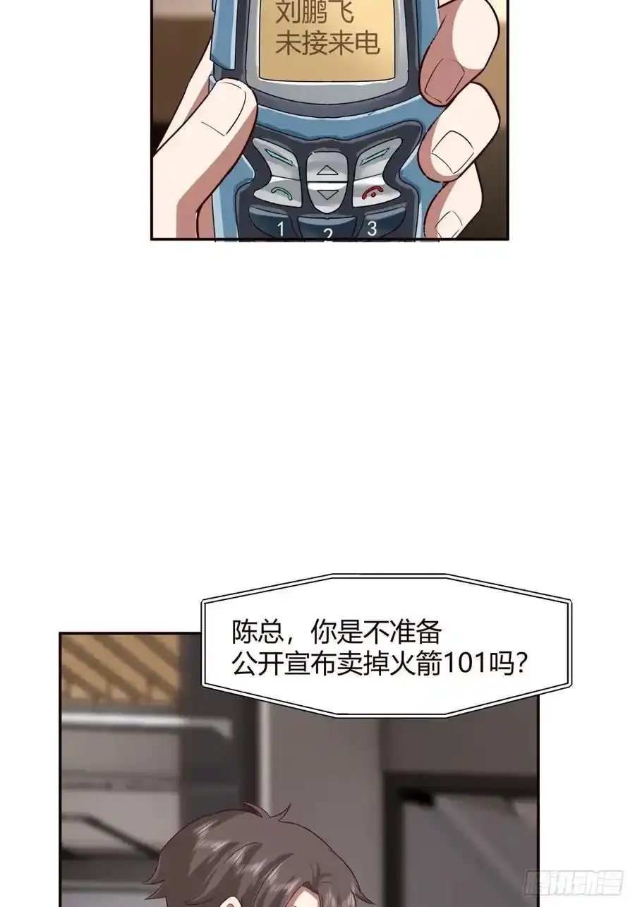 没有永远的朋友，只要永远的利益27