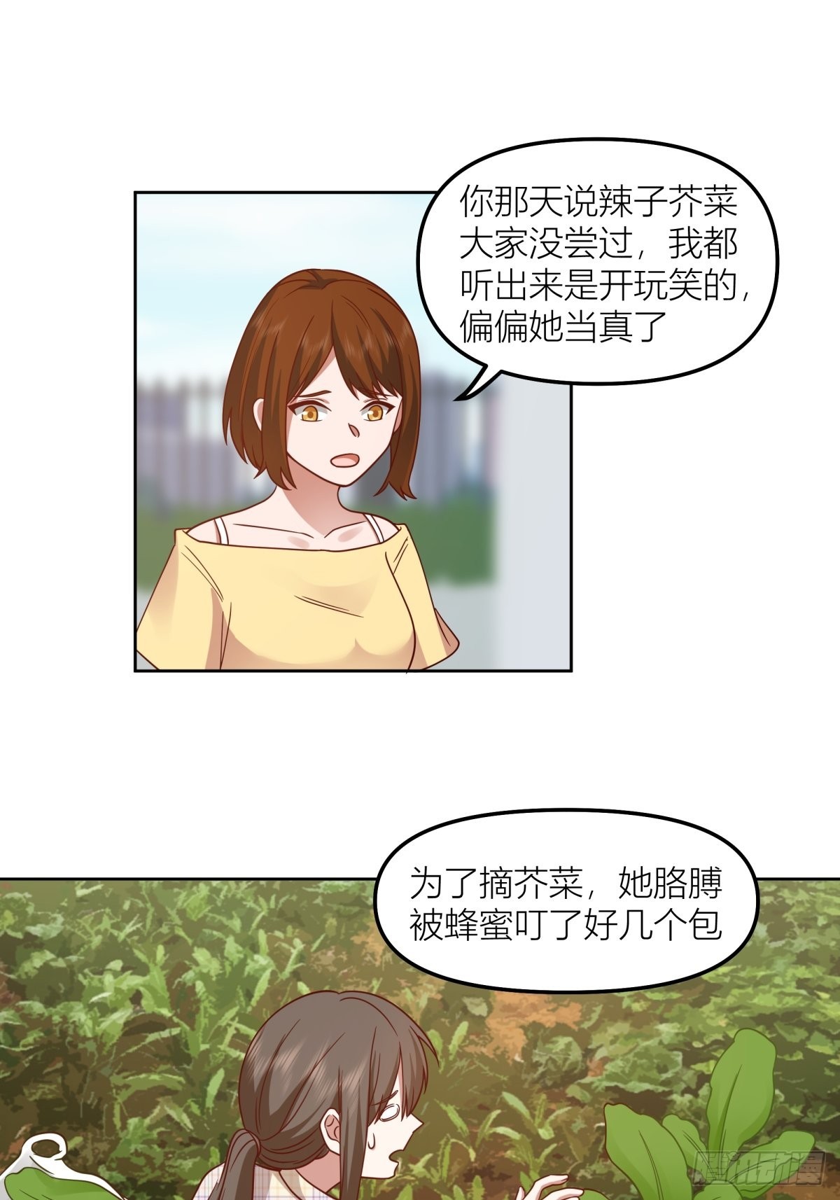 芥菜辣子咔嘣脆29