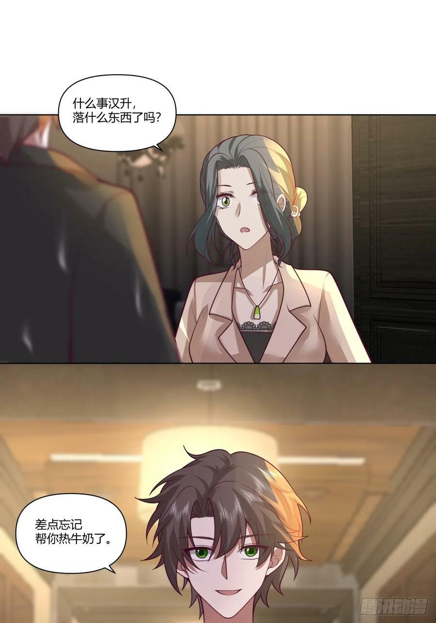 你是唯一29