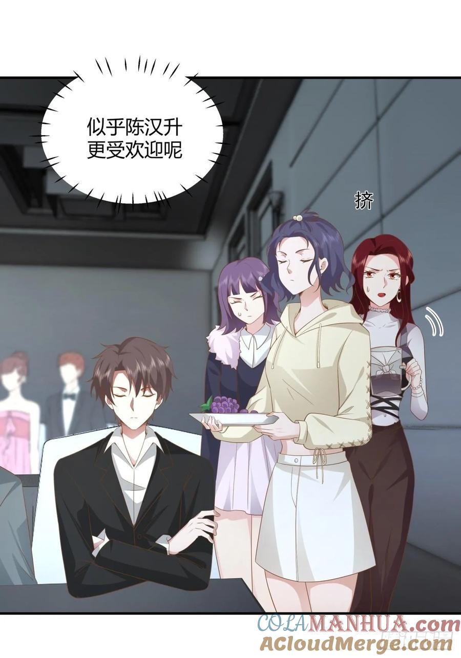家族争权36