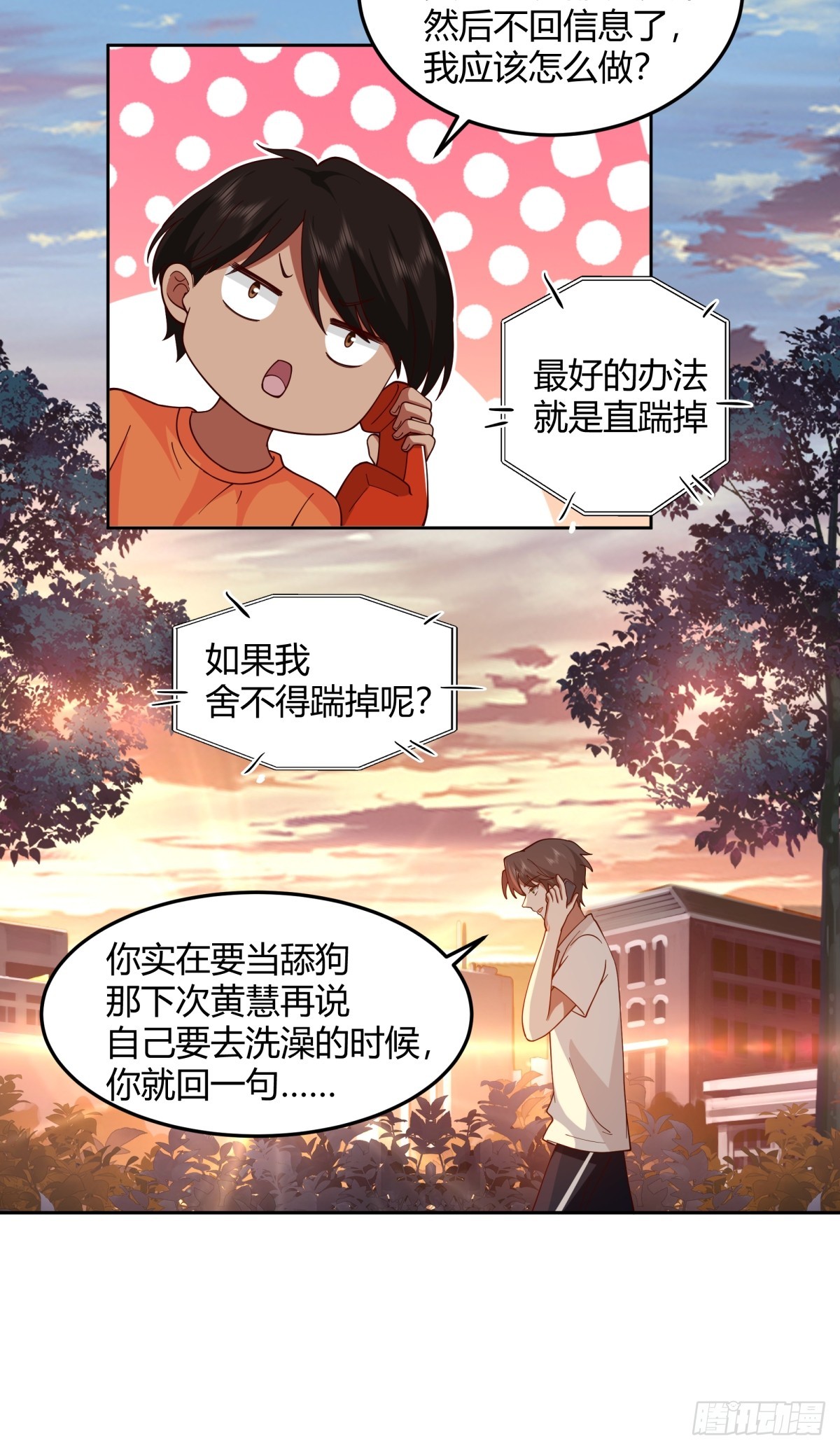再不见那身影31