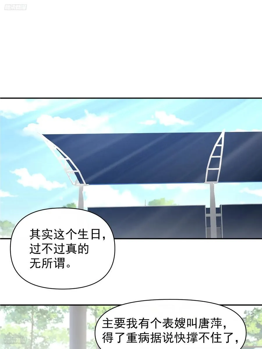 说谎无数陈汉升1