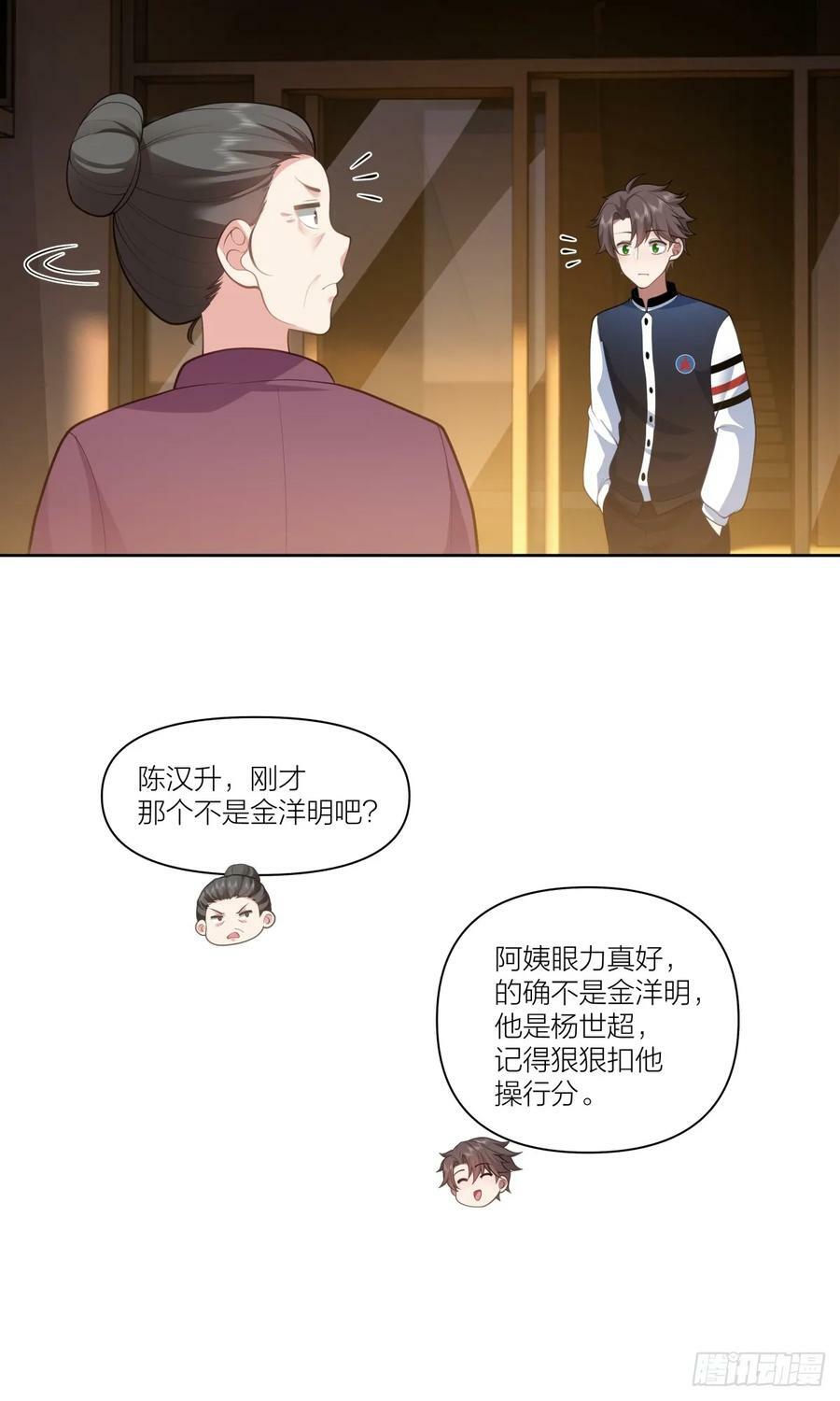 天冷了，莫喝冰的21