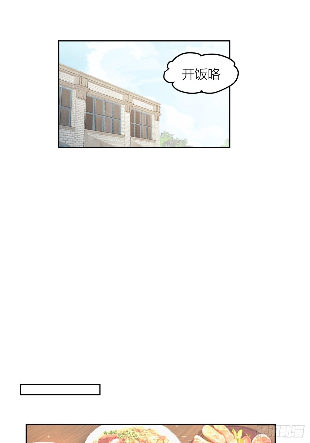 春节见家长22