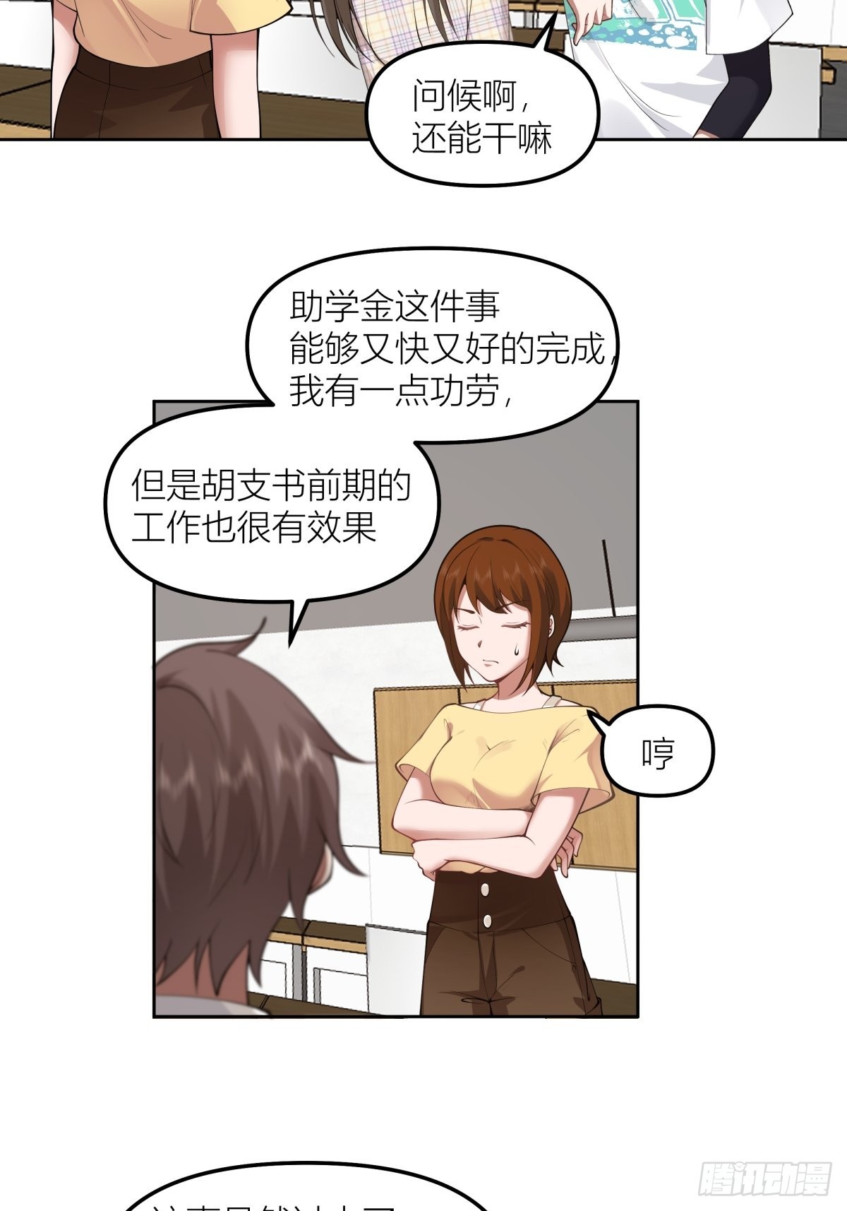 芥菜辣子咔嘣脆17