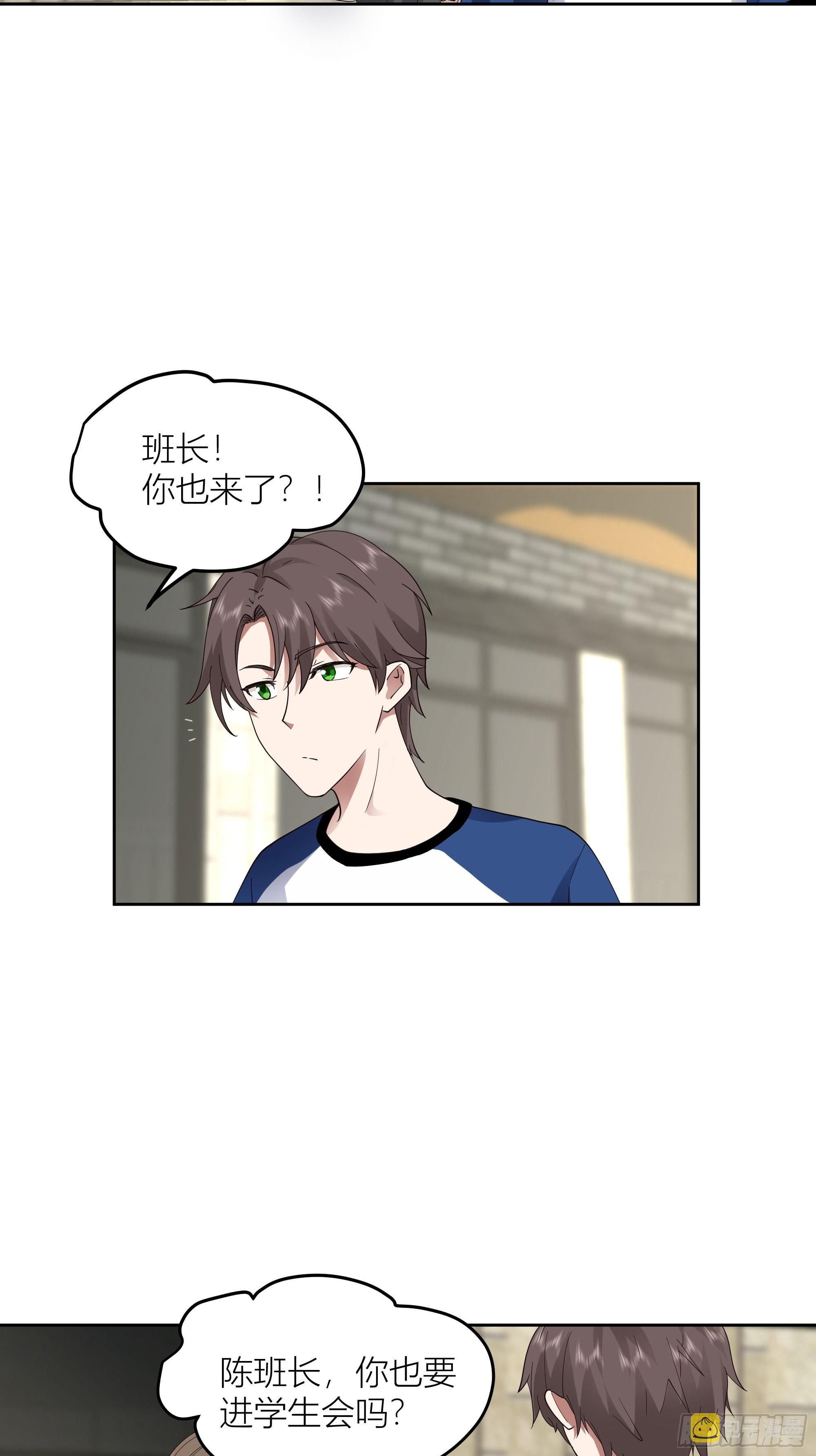 你惹错人了！26