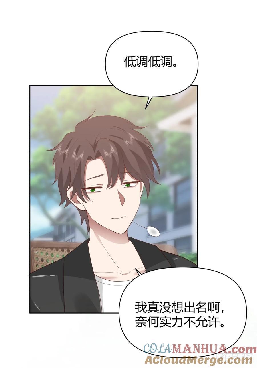 语言的魅力30