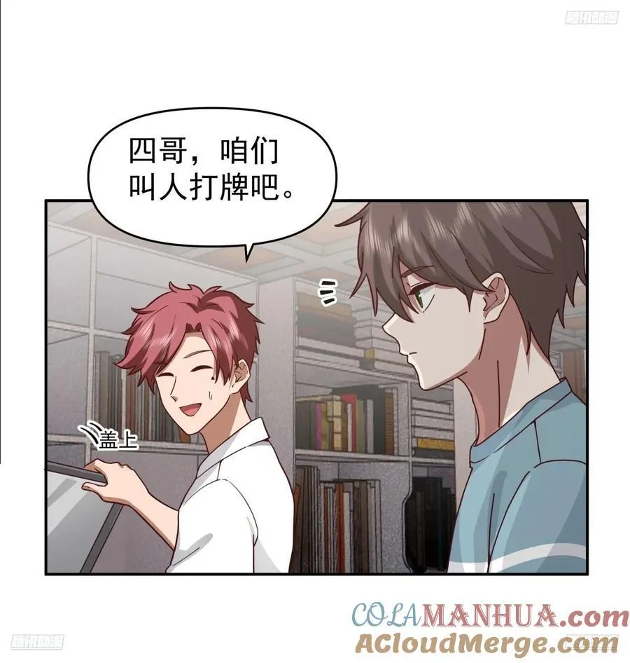 王见王4