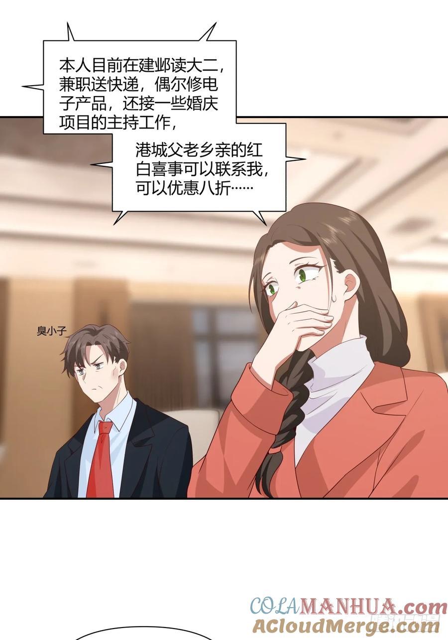最爱的永远是身边这个男人42