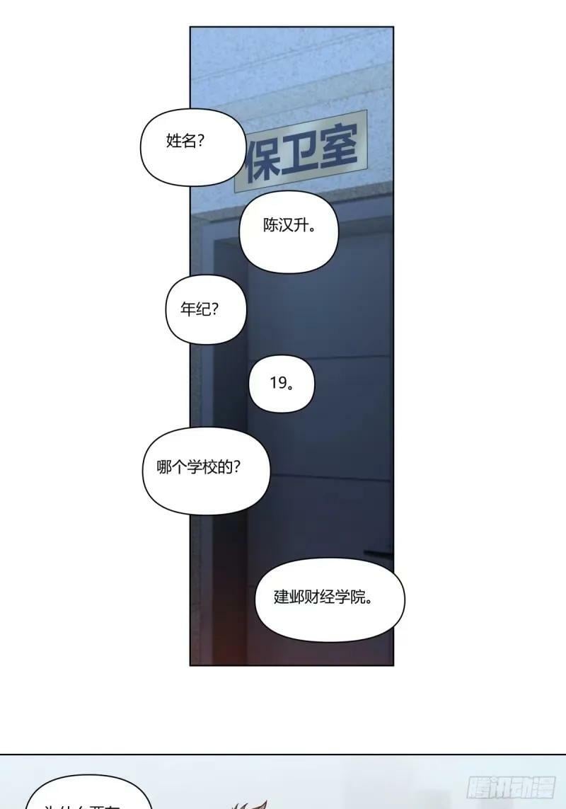 我为你走了99步，你能走一步吗3