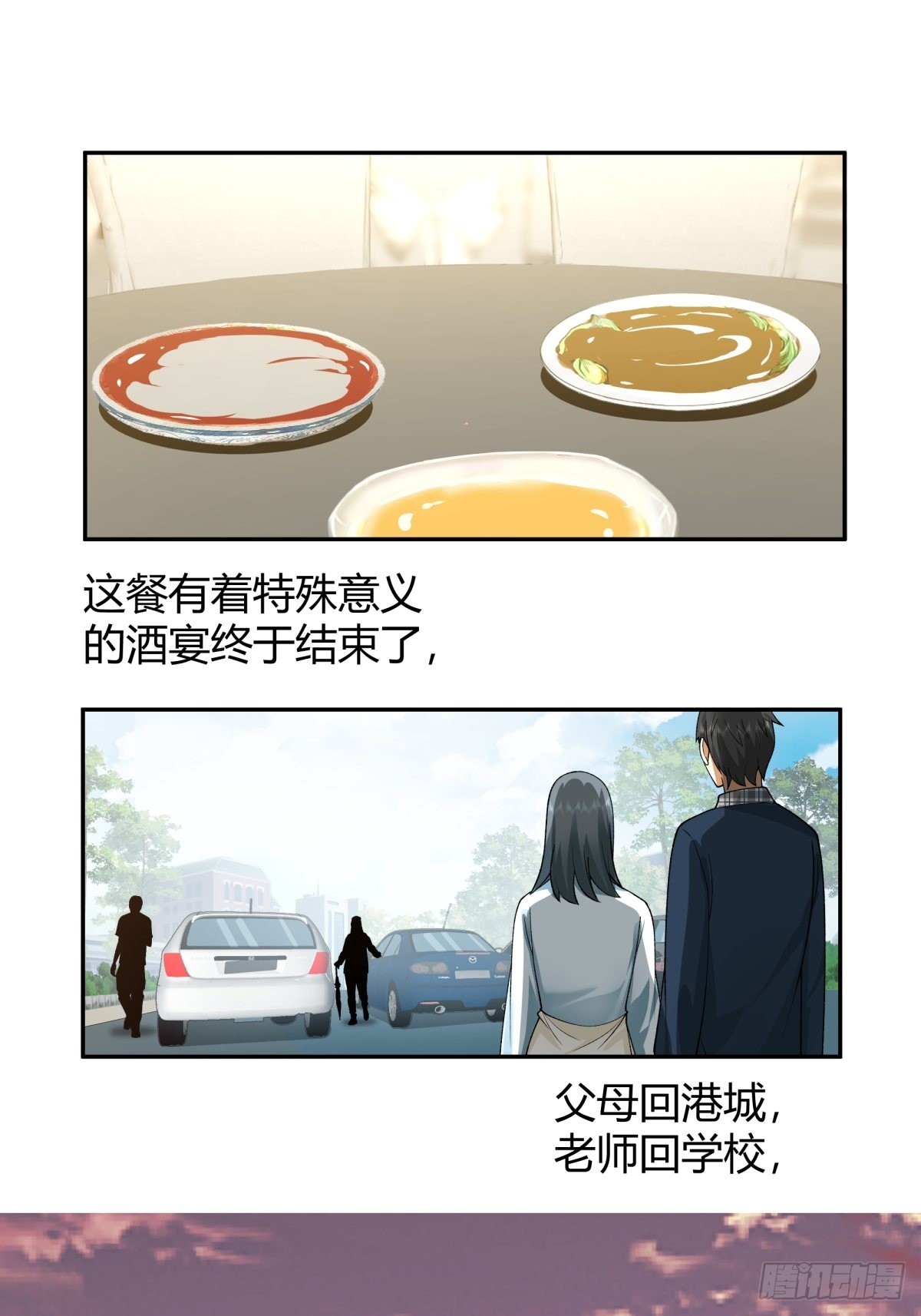 我与春风皆过客9