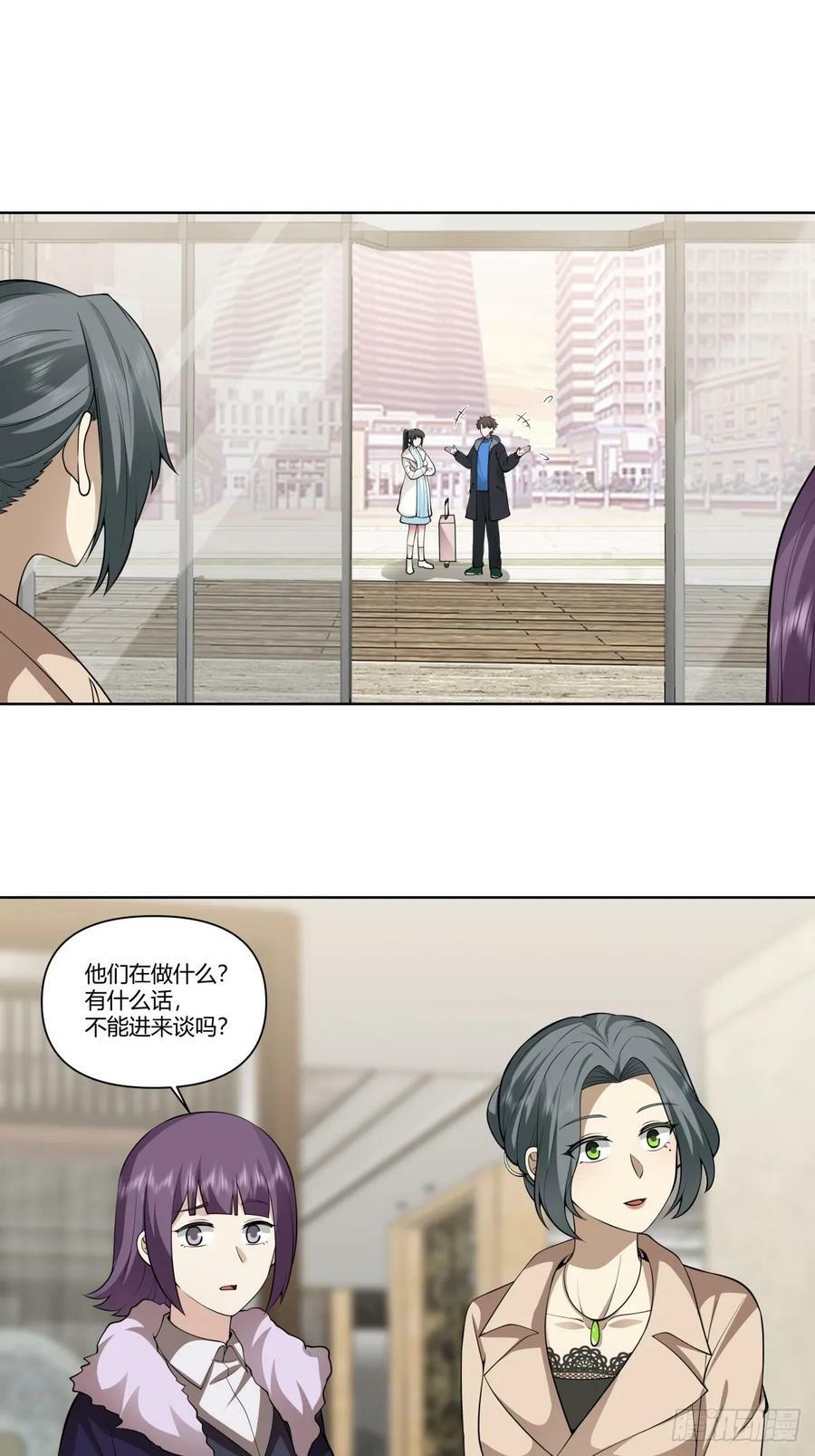 老教授、校花、流氓21