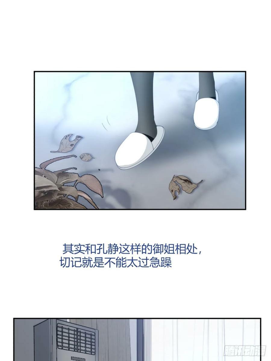 憨包老板娘13