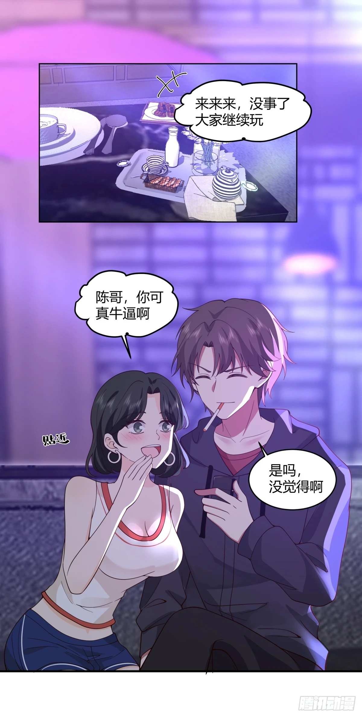 真实酒吧装逼指南12