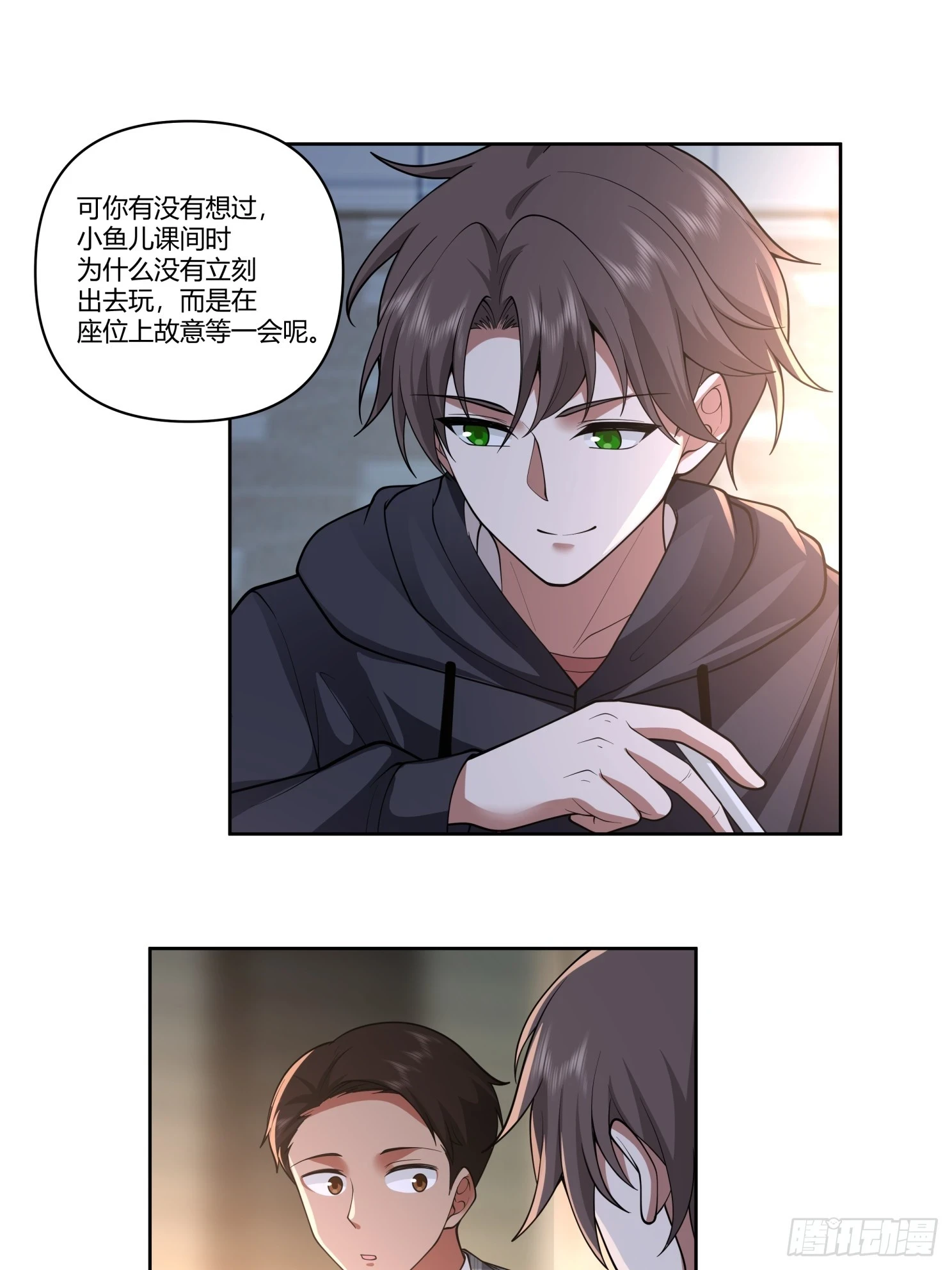 好好看好好学21