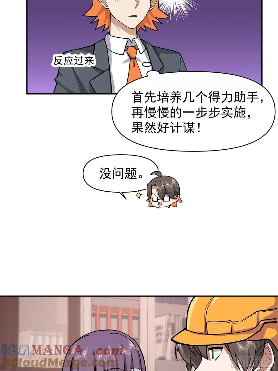 打死我也不说！！20