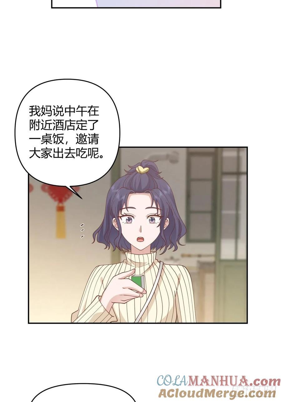 赤裸裸地暗示22