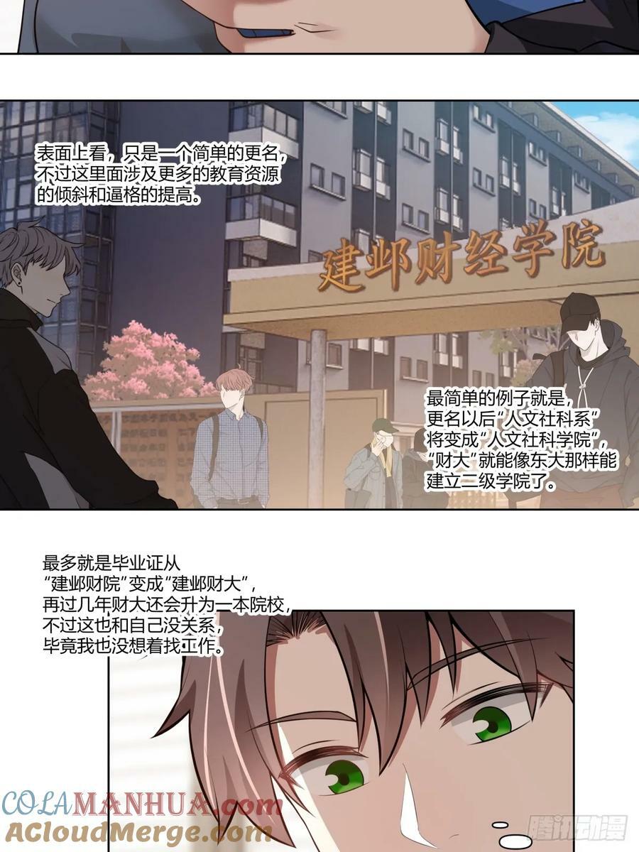 中国的郑布斯28