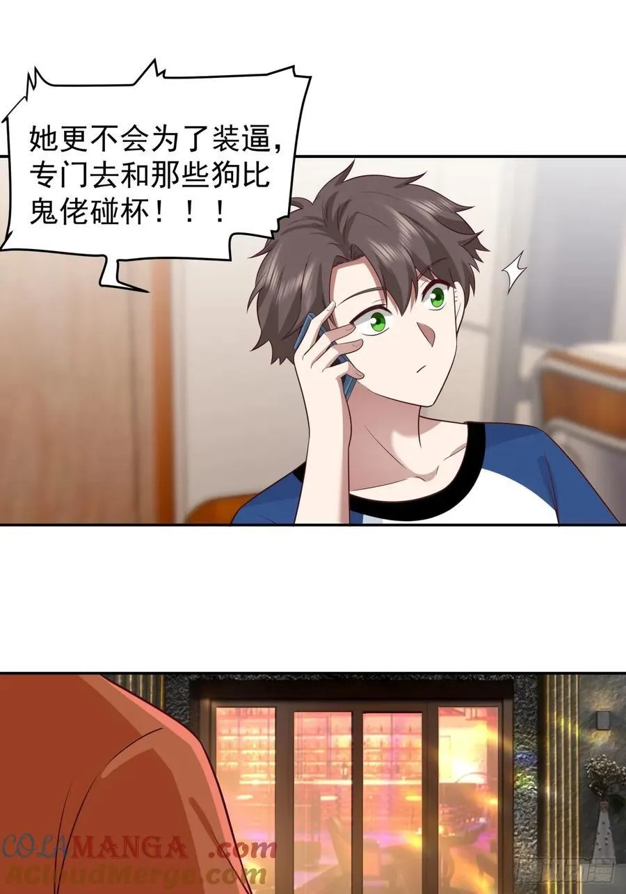 消除恐惧的方法是直面恐惧20