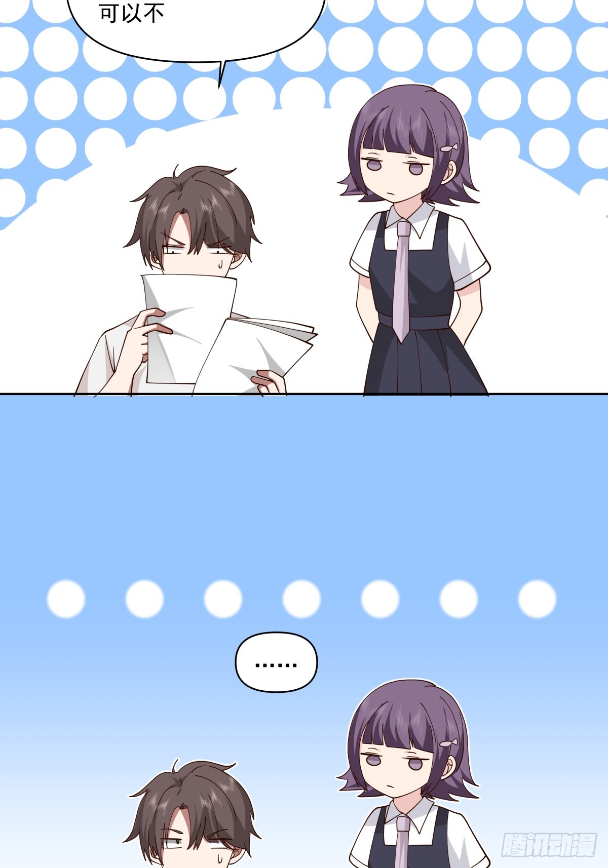 负心学长11