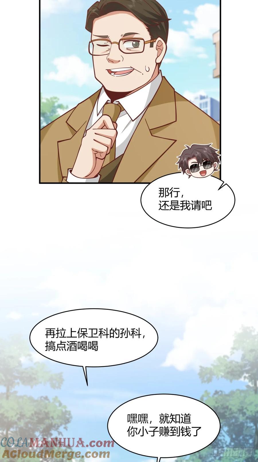 你知道你吓到谁了吗！！42