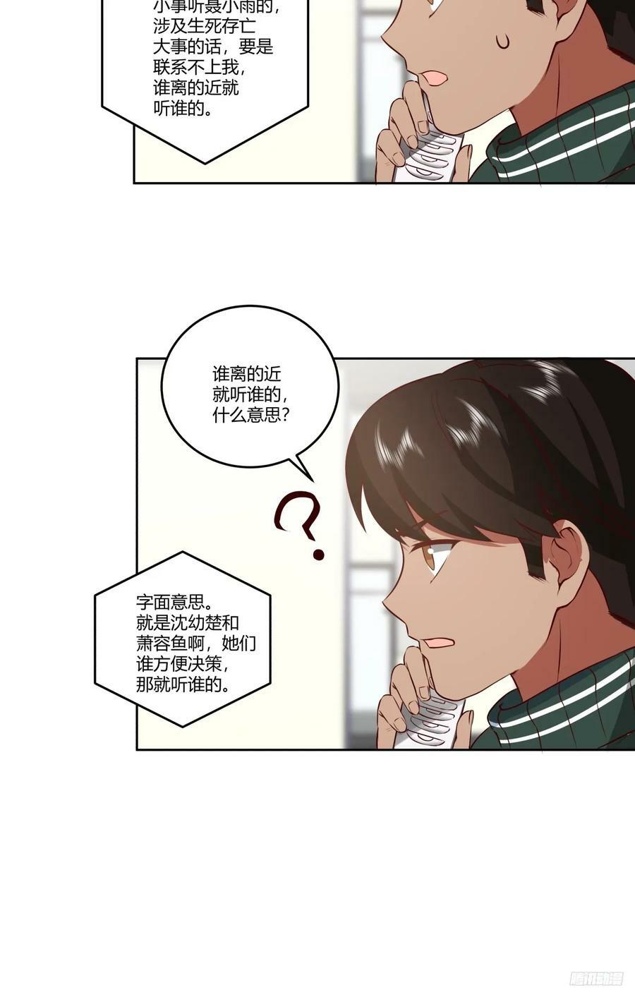 狂飙11