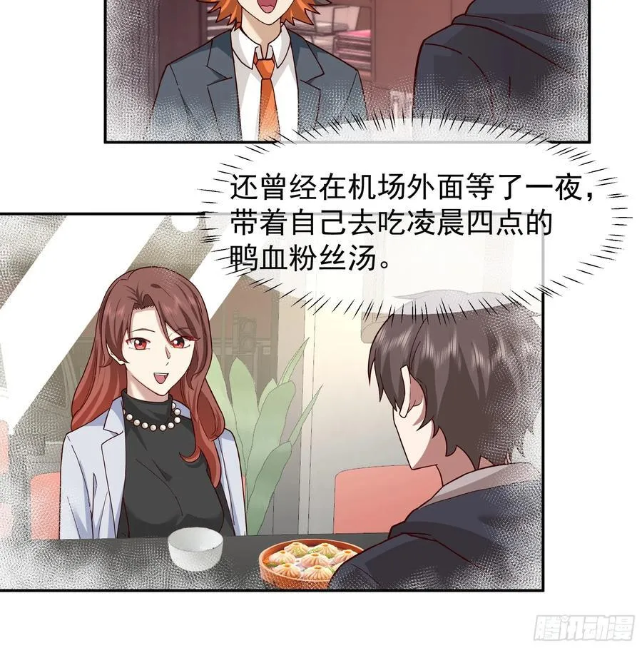 人生如戏，全靠演技27