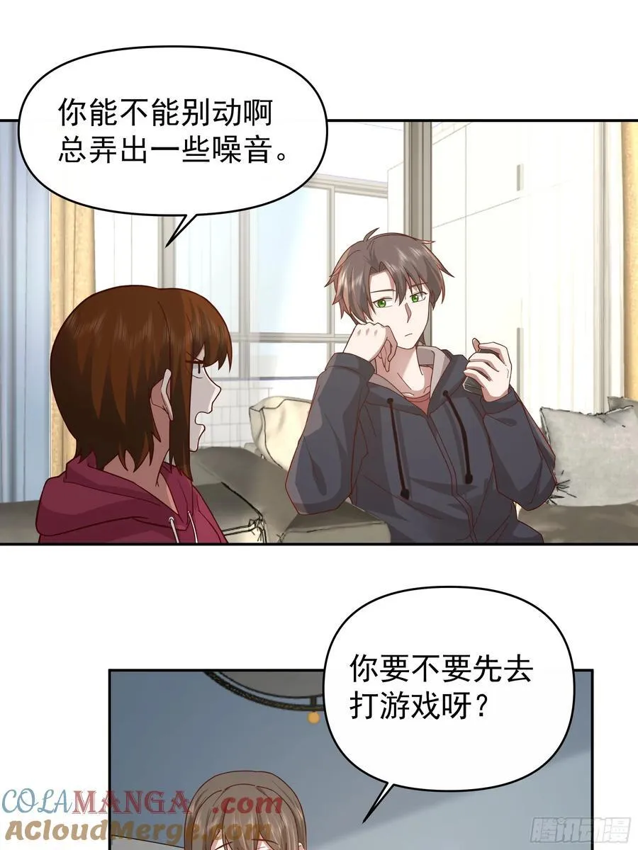 一个好汉三个帮~12