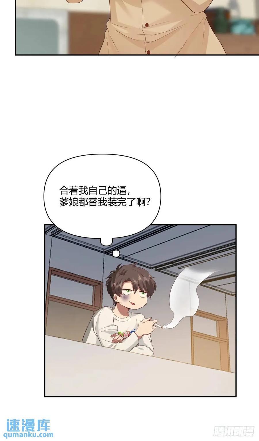 小陈，我想听你的。17
