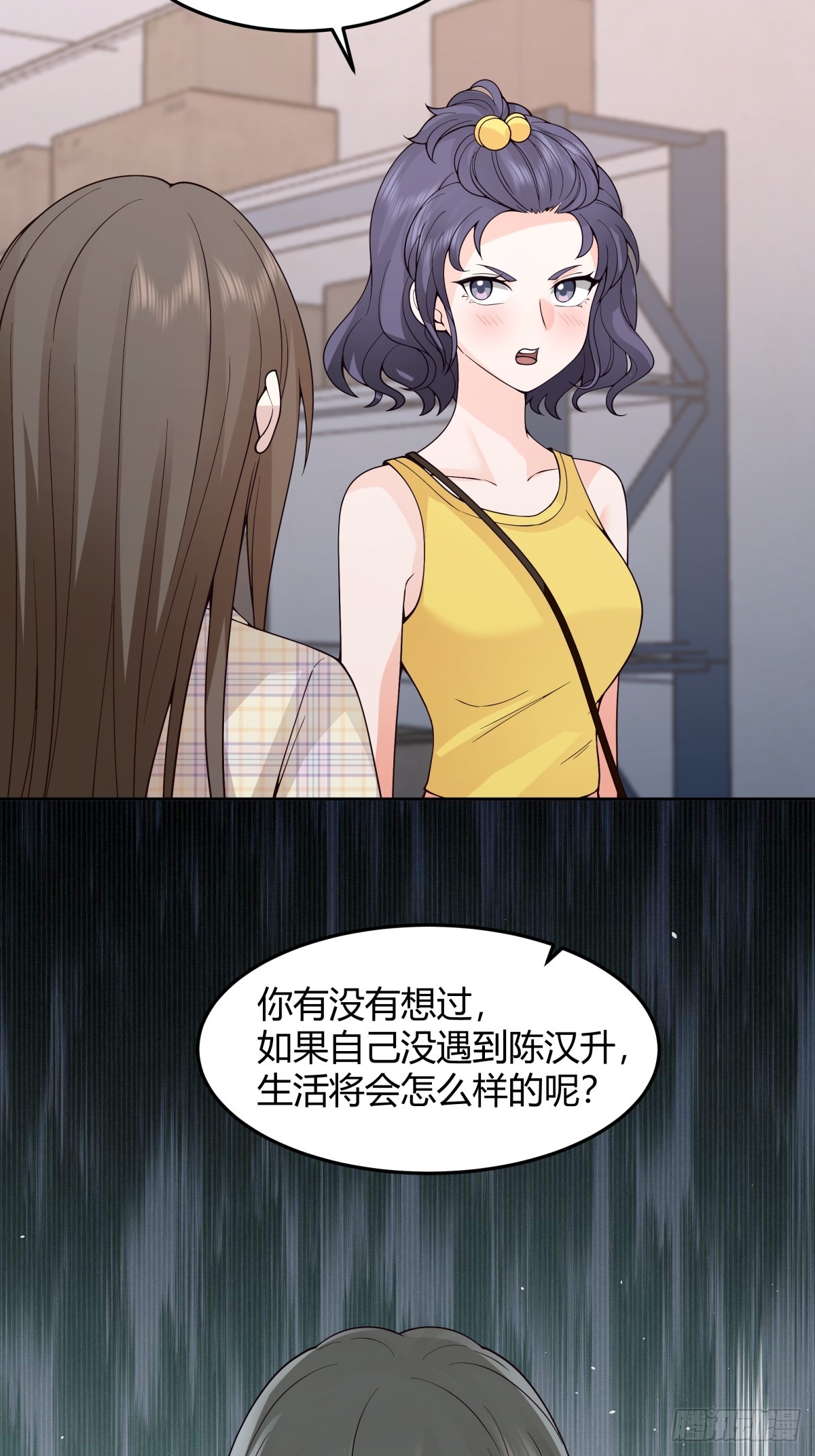 我真的想和他在一起35