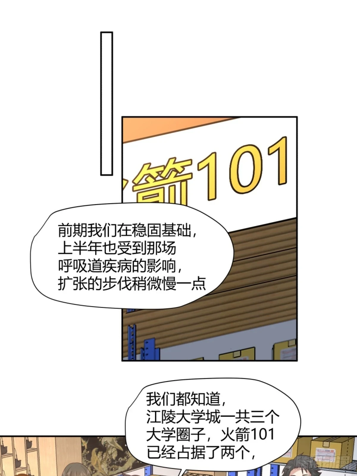 模糊的关系16