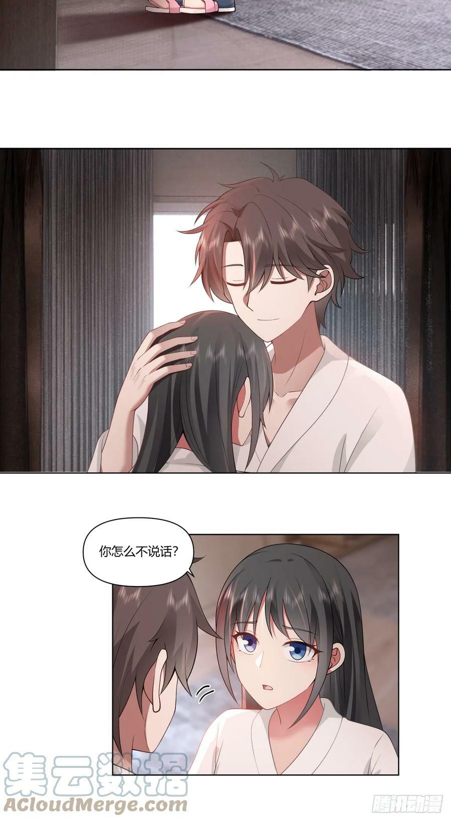 心里的排名4