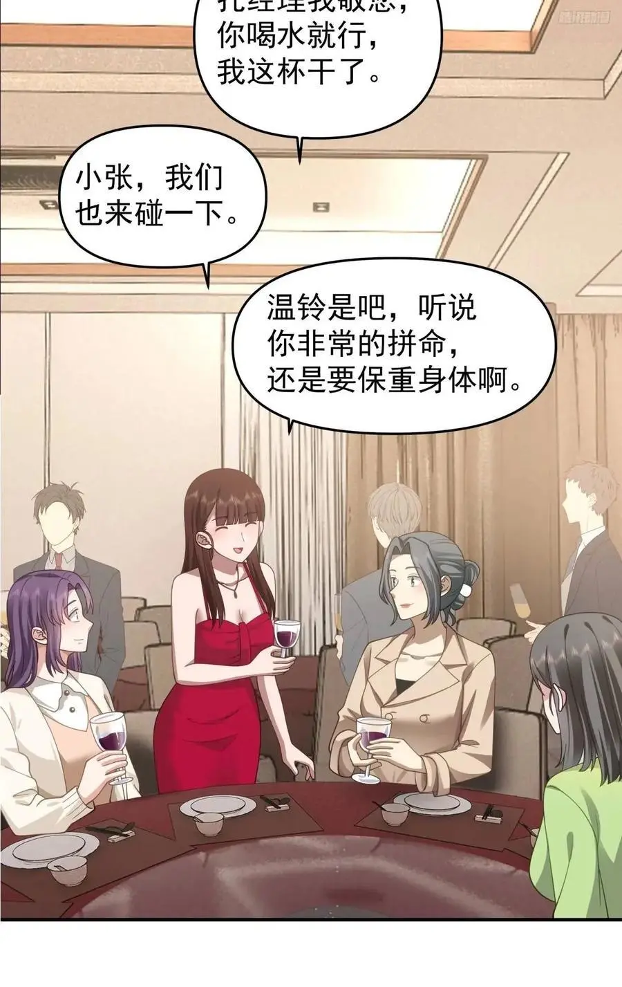 亮剑！！5