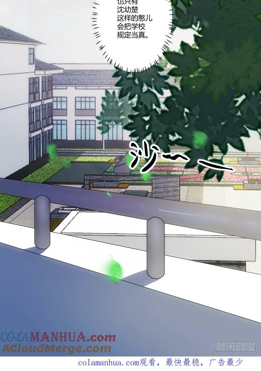 《校规》42