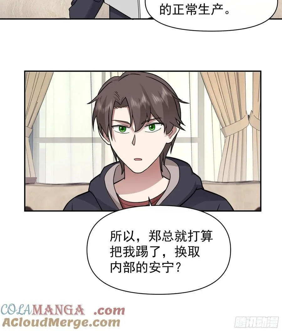 我其实喜欢你很久了18