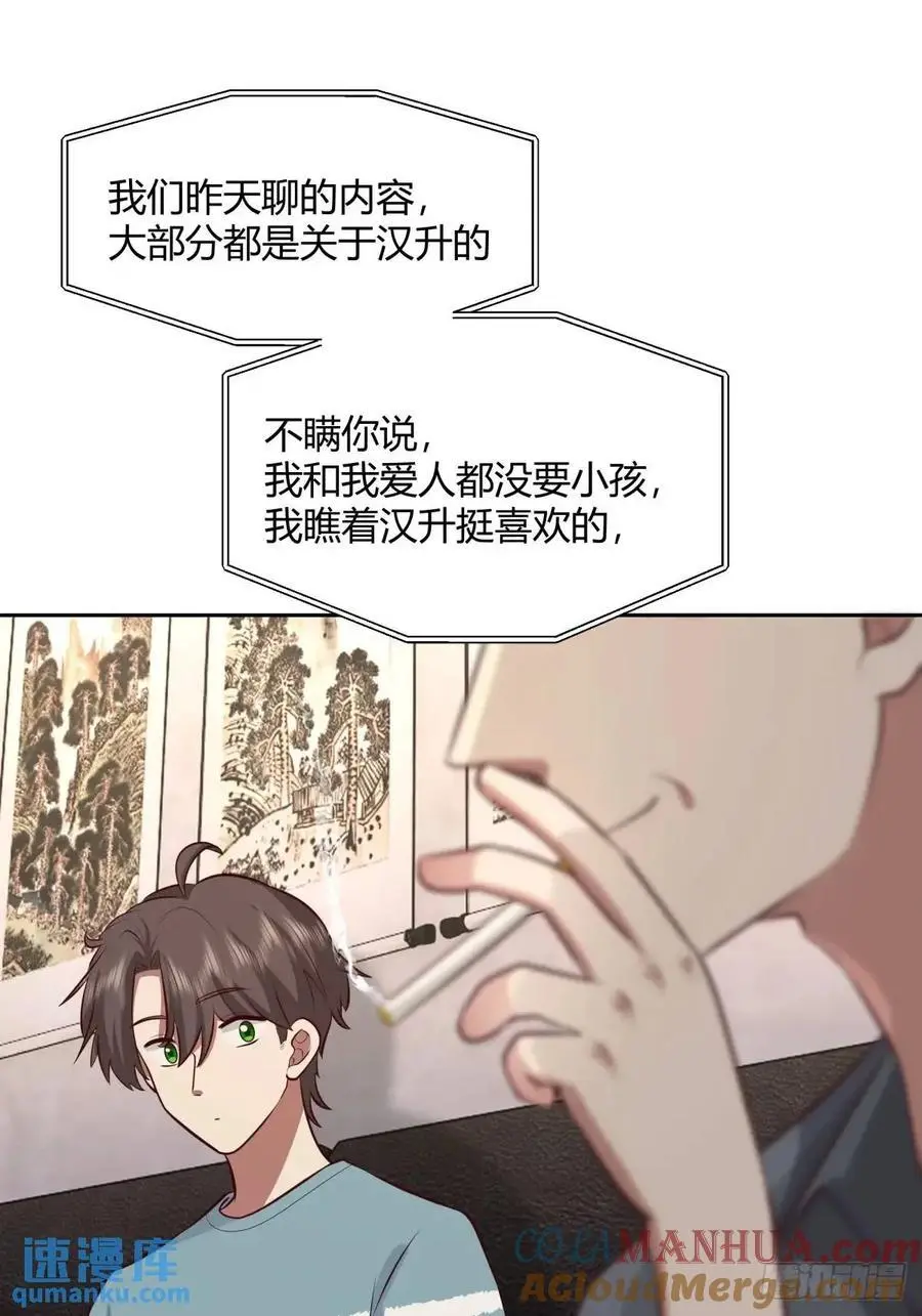 大学生回家现状27