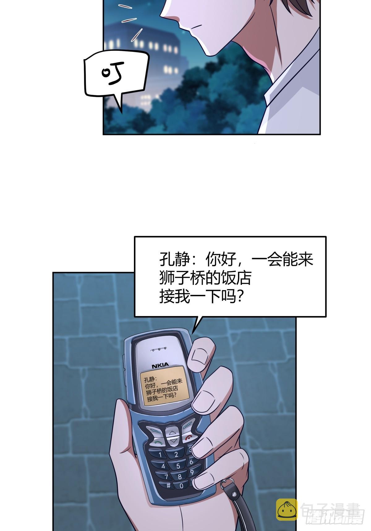 醉美人11