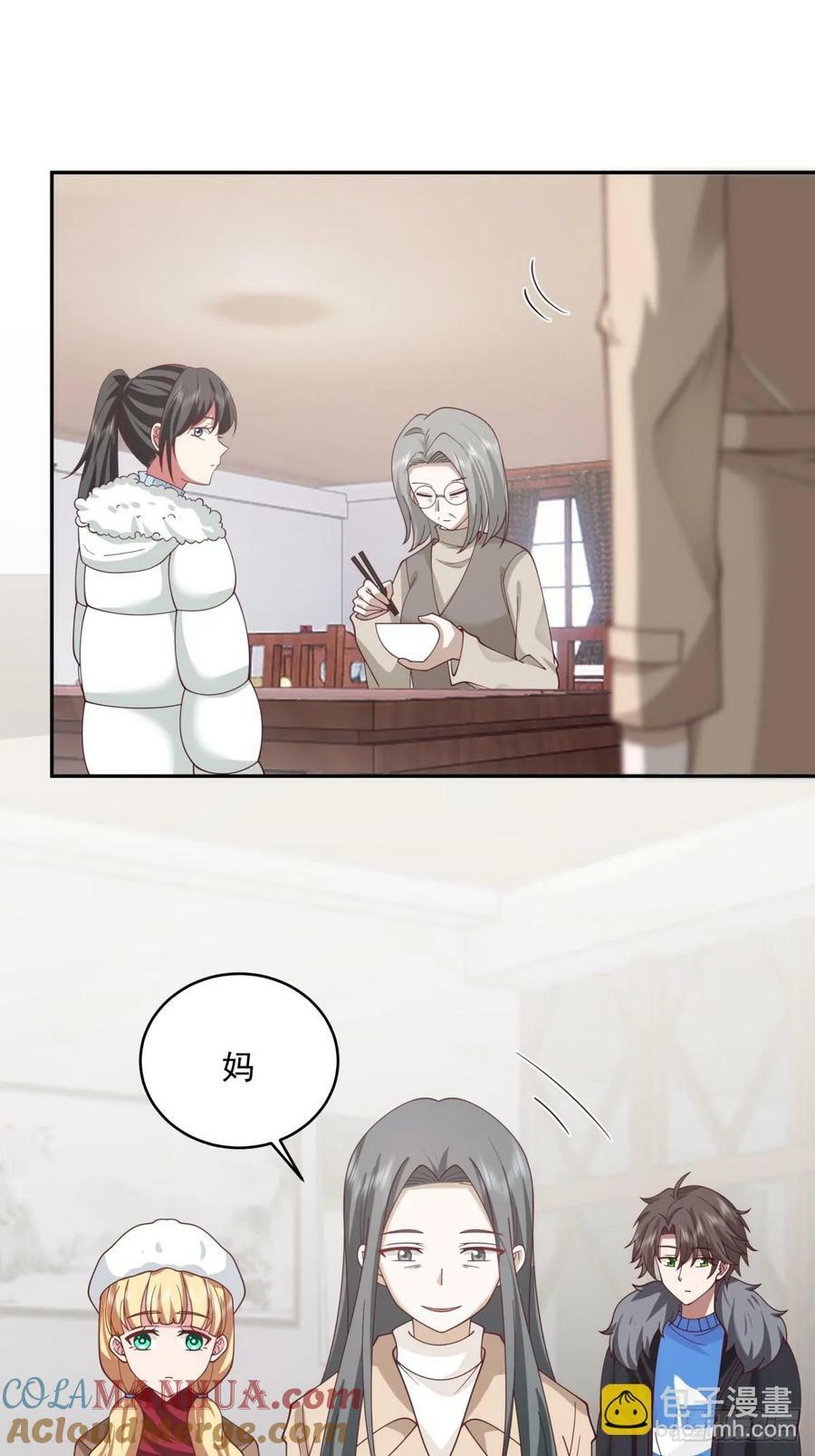 解不开的结27
