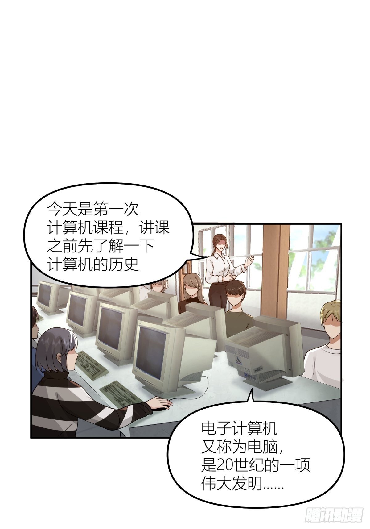 QQ爱3