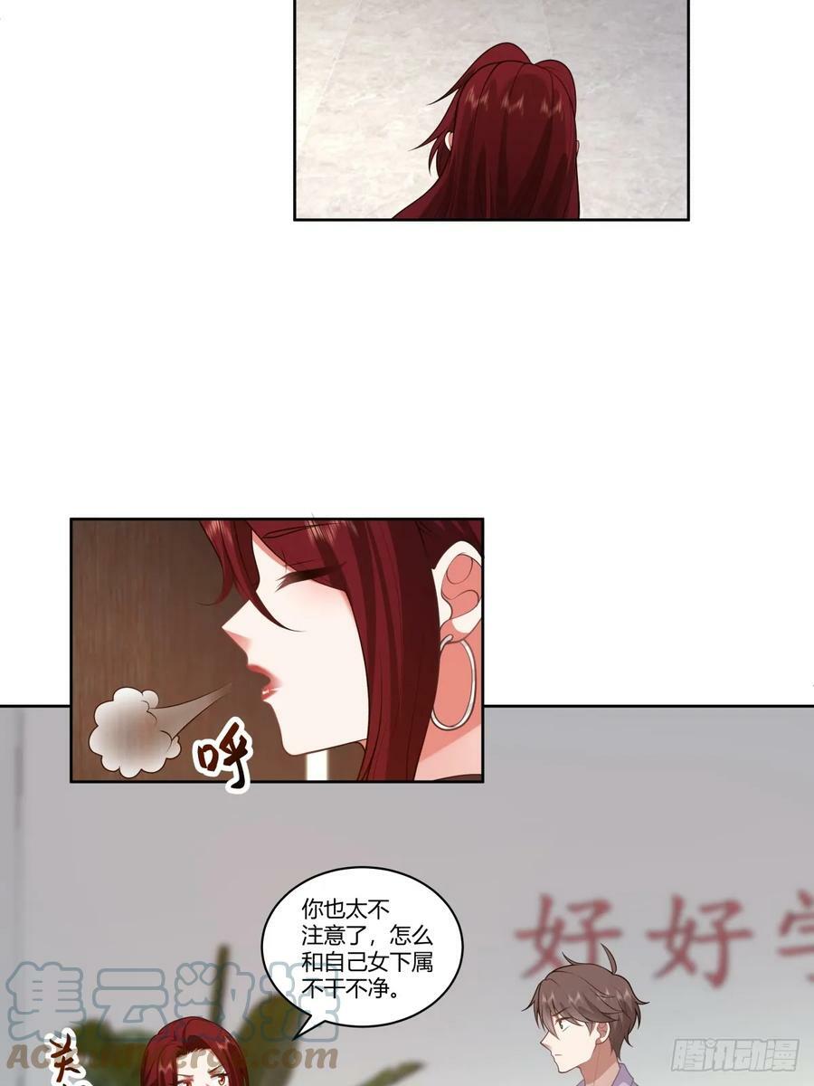 我真希望我们之间脏点20