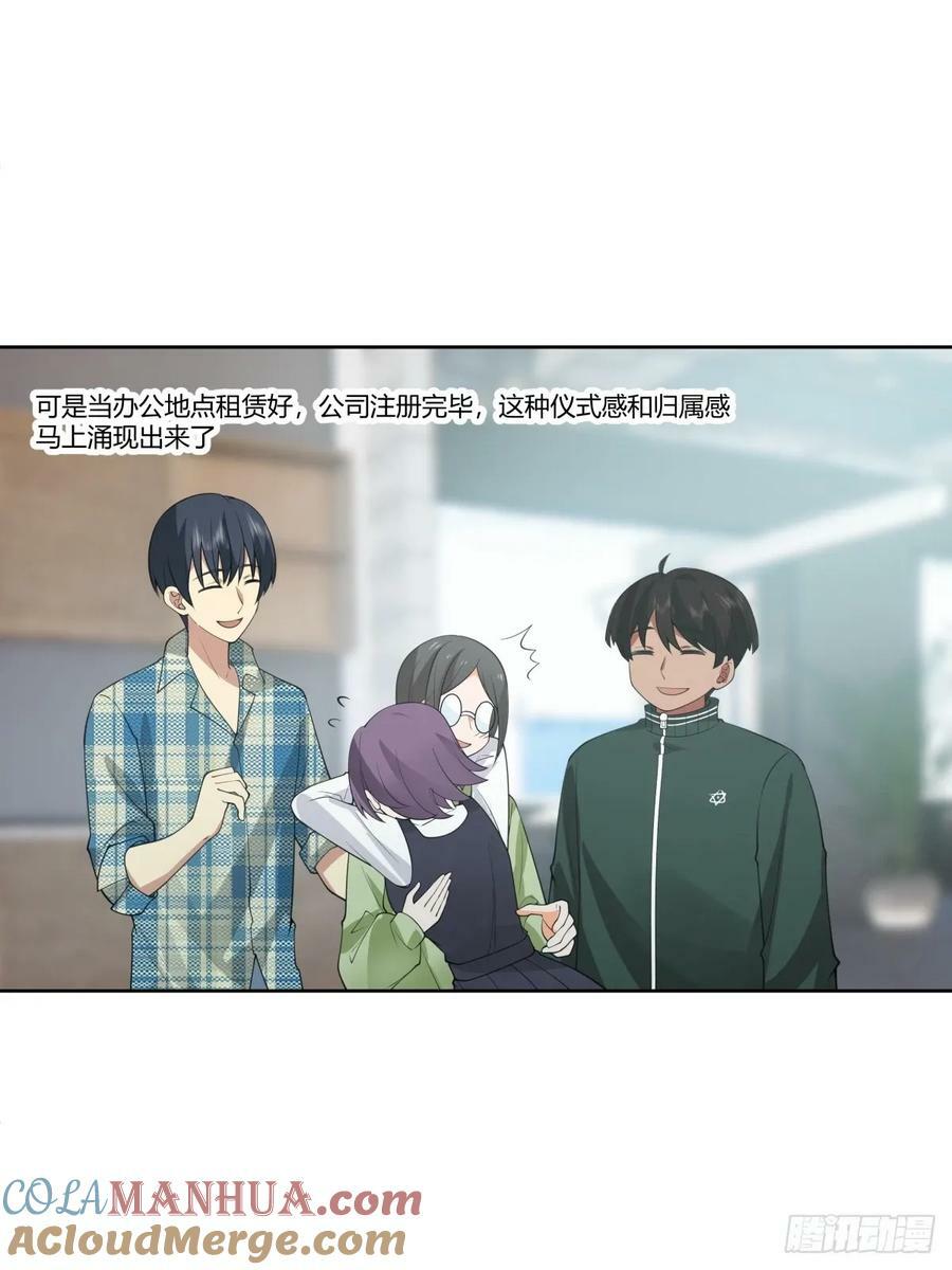 懂什么叫暴富吗？14