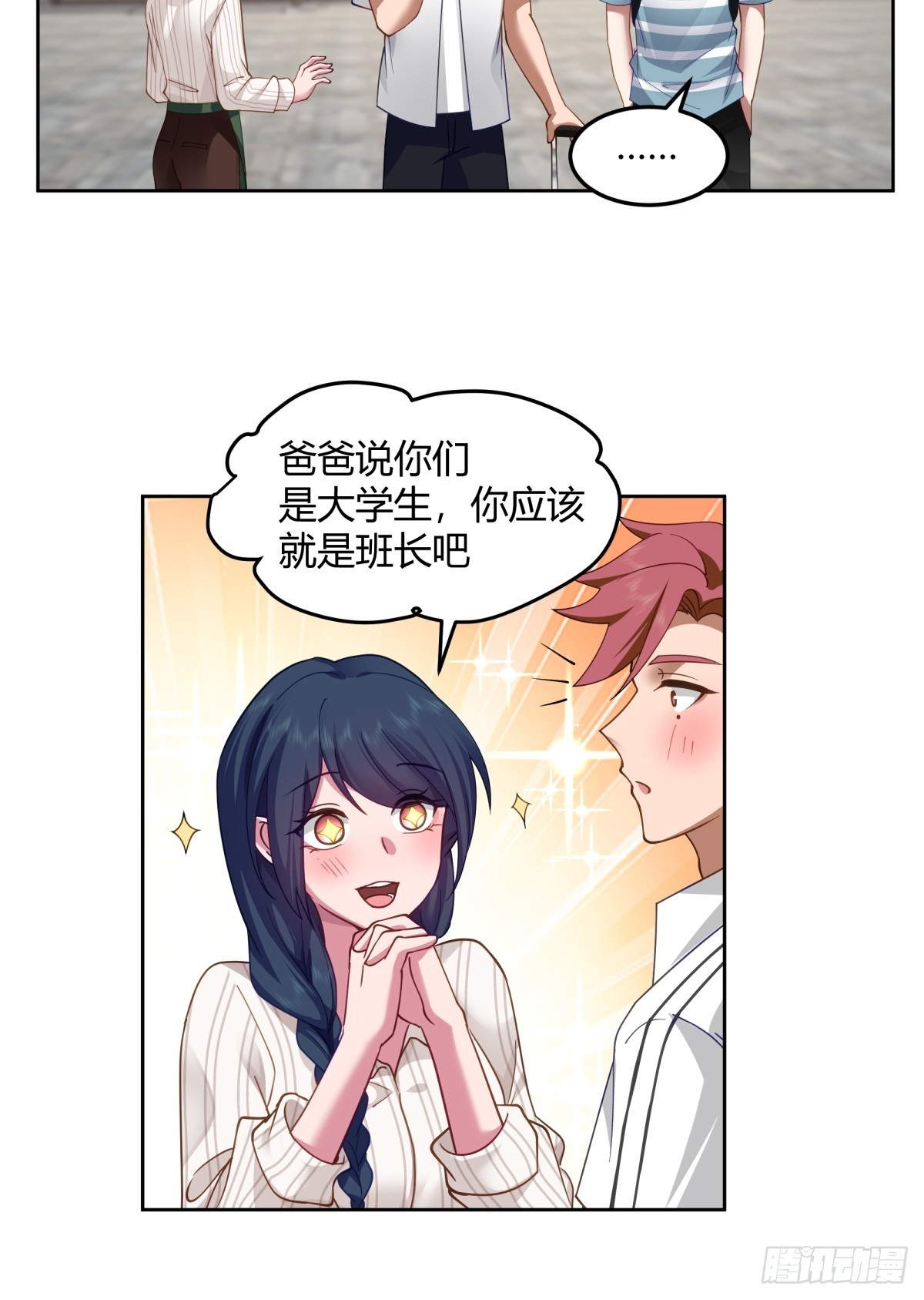 民宿一吻9