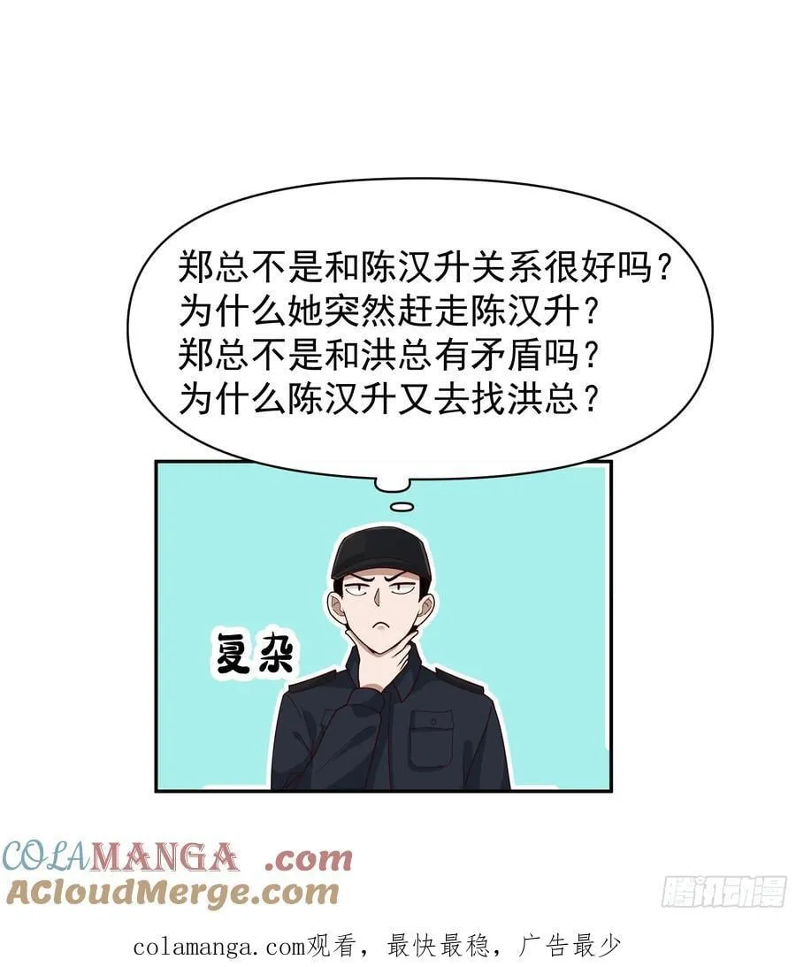 我其实喜欢你很久了36