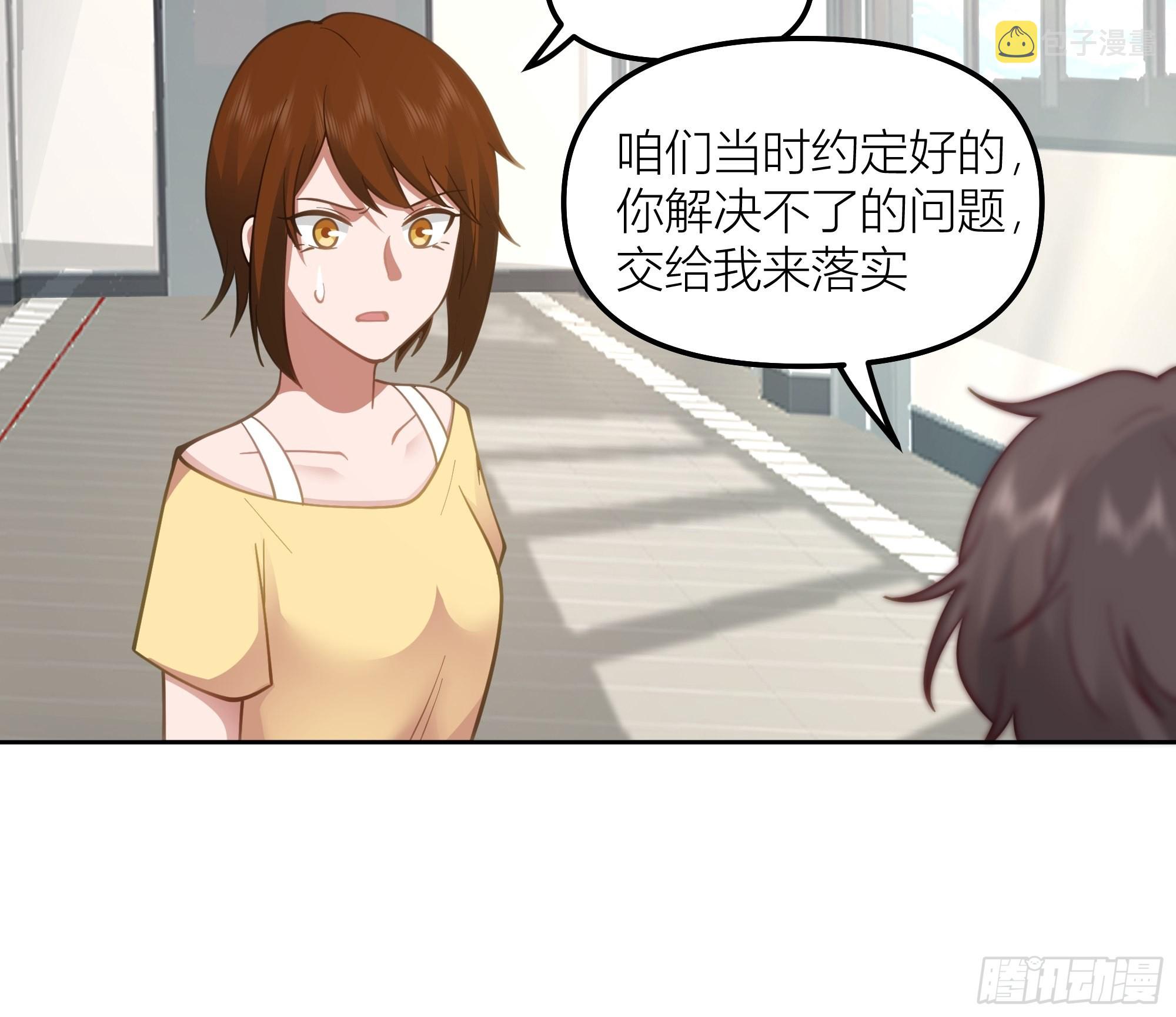 她的事便是我的36
