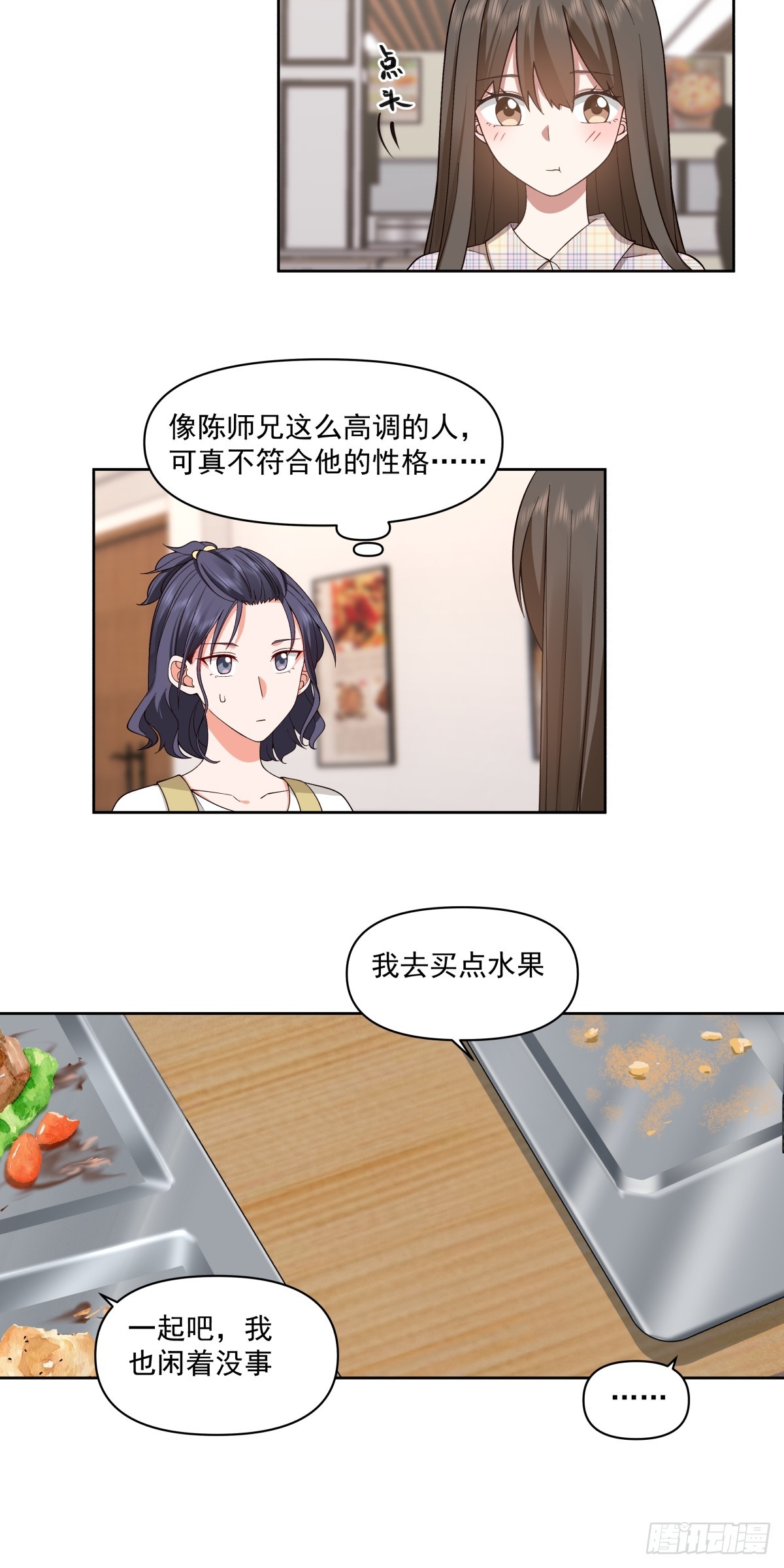研究沈幼楚8