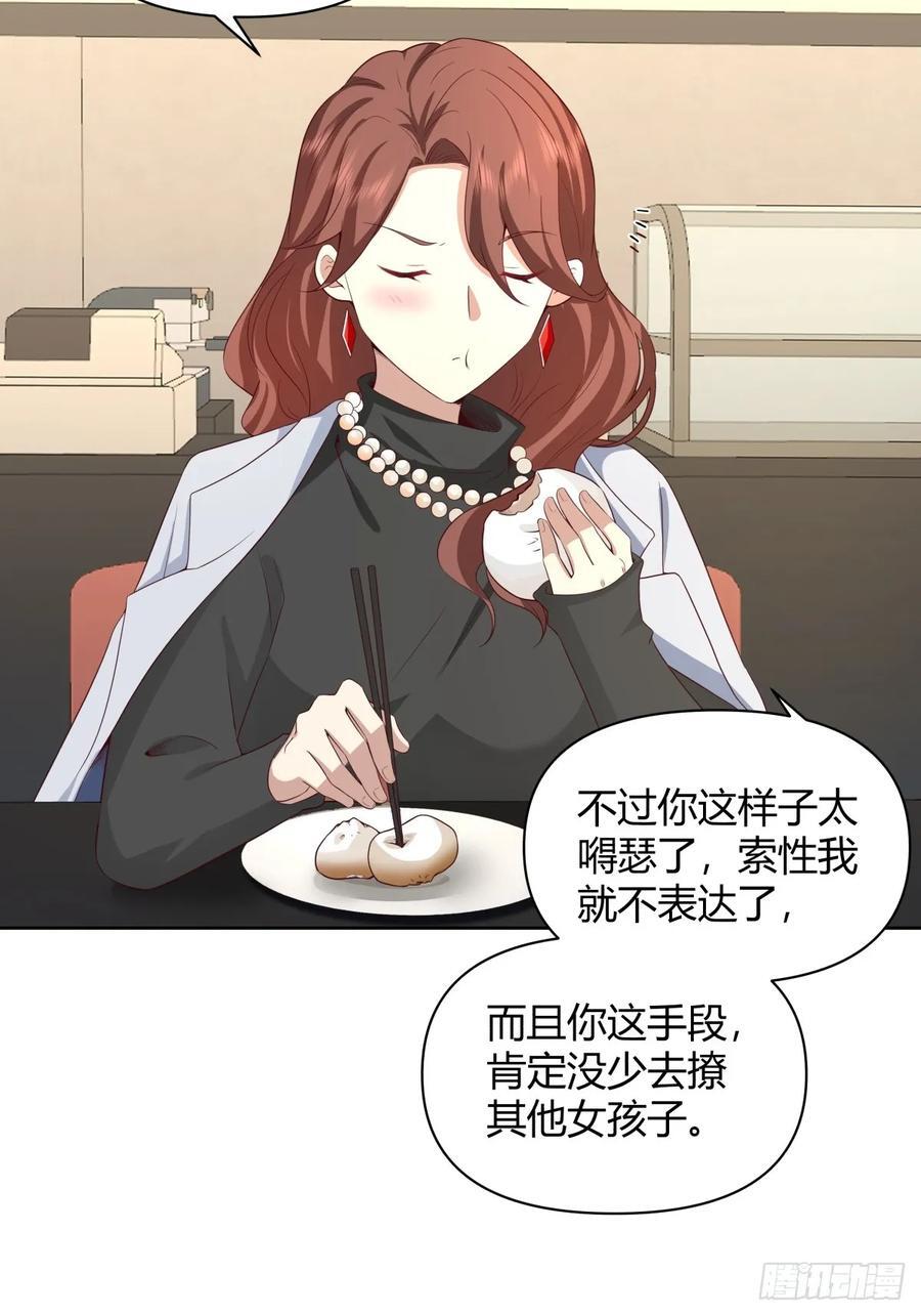 我想抱抱你39