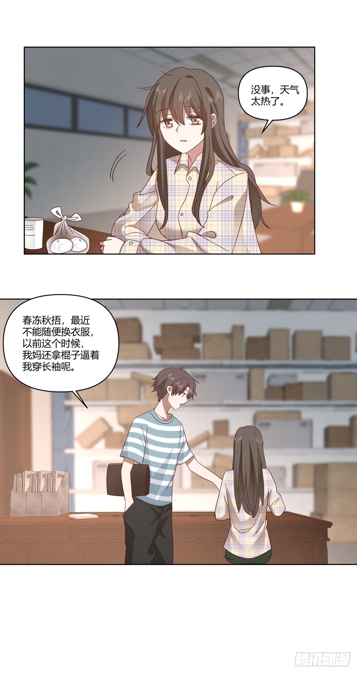 如果没遇见陈汉升11