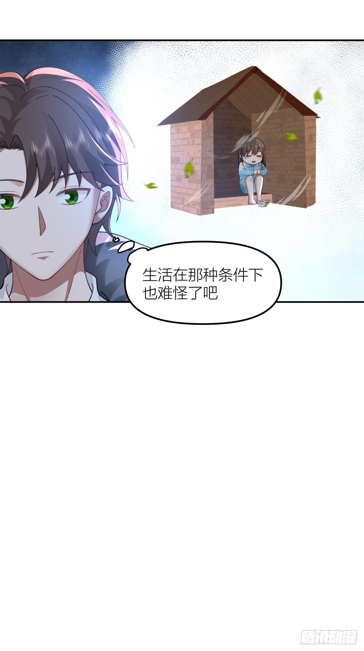 QQ爱22