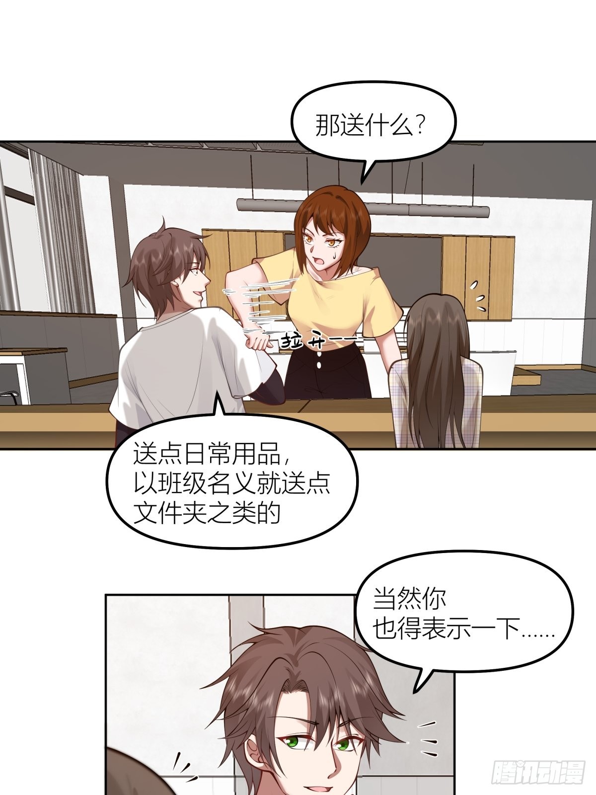 芥菜辣子咔嘣脆19